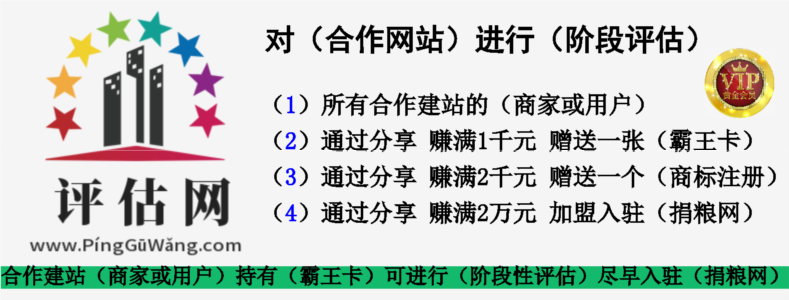 ����IPƷ��