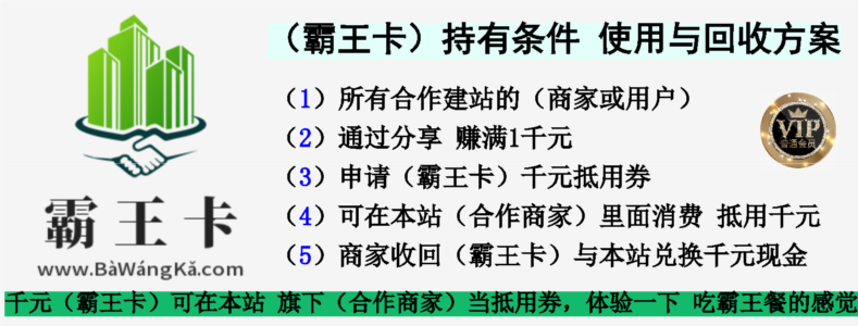 ����IPƷ��